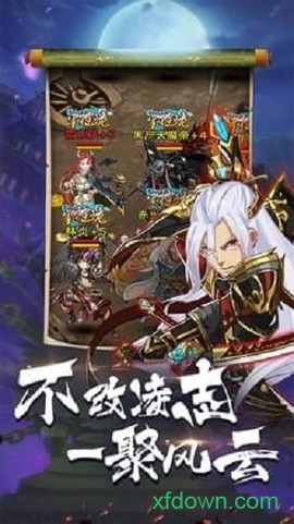 英雄打哪儿来[图1]