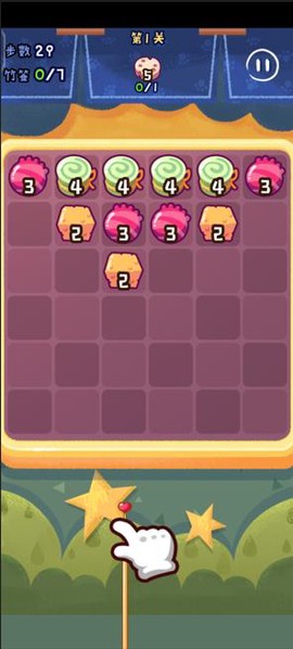 旅行串串手游[图4]