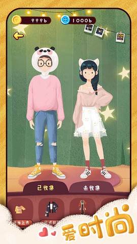 旅行串串手游图3