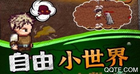 岛屿生存·圣庙遗宝[图1]