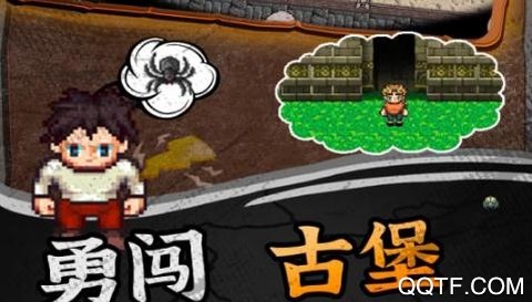 岛屿生存·圣庙遗宝[图2]