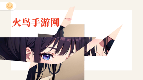 二次元拼图收集[图3]