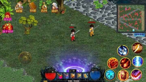 开放修仙世界图3