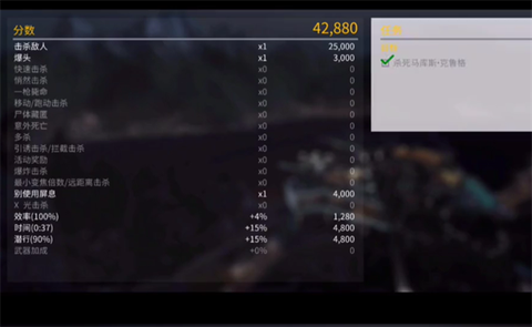 杀手狙击2：刺客世界图3