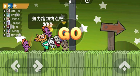 激情大乱斗[图1]