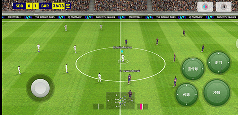 实况足球下载[图6]