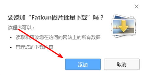 fatkun[图1]