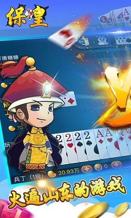 多乐保皇最新版图1