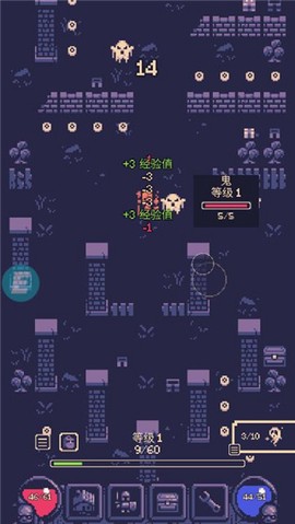 地牢勇者一比特图1