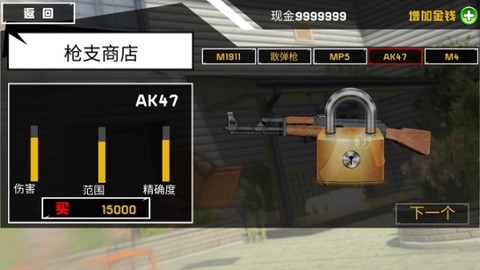 拆了隔壁老王家图2