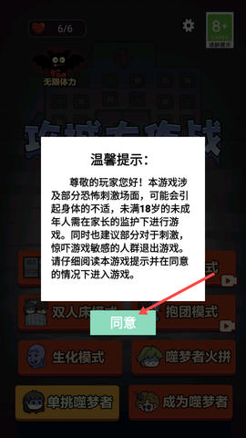 攻城大作战[图2]