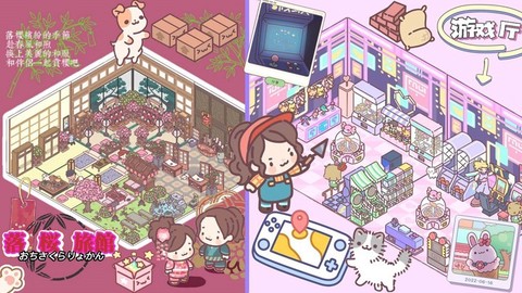 口袋迷你餐厅[图1]