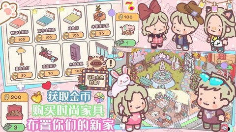 口袋迷你餐厅图2