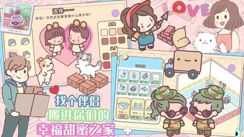 口袋迷你餐厅图3