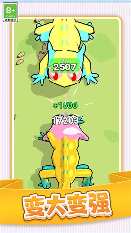 史莱姆进化史[图1]