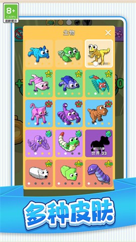 史莱姆进化史[图3]