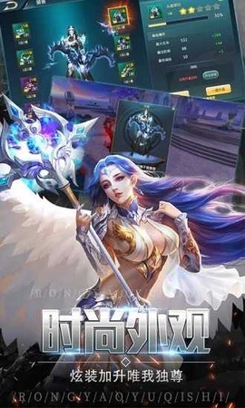 木瓜天使满卓越图1