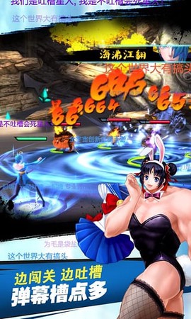 十万个冷笑话游戏图3