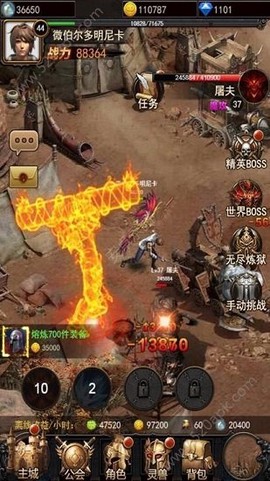 至尊破坏神[图2]