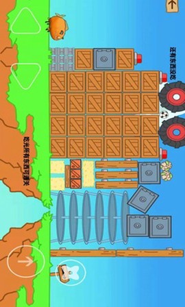 最强大冒险2[图1]