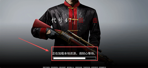 杀手代号47[图2]