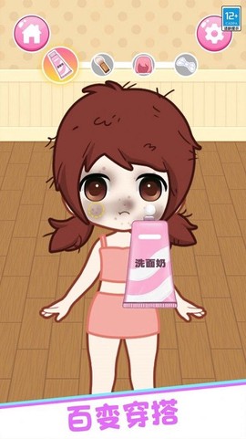 公主百变穿搭[图1]