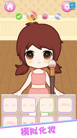 公主百变穿搭图1