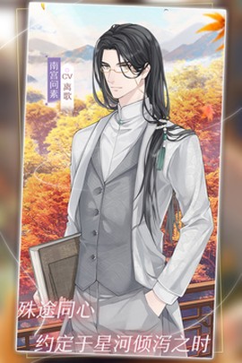 星辰降临时[图1]