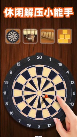 樱花二次元装扮图1