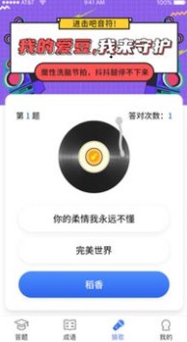 樱花二次元装扮图2