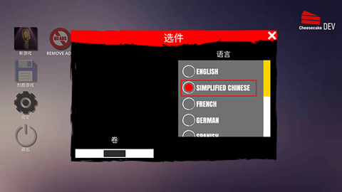 主播生活模拟器[图9]