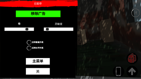 主播生活模拟器[图10]