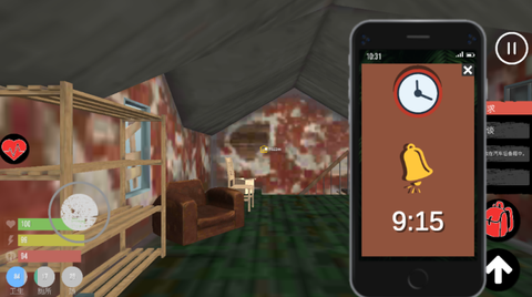 主播生活模拟器图3