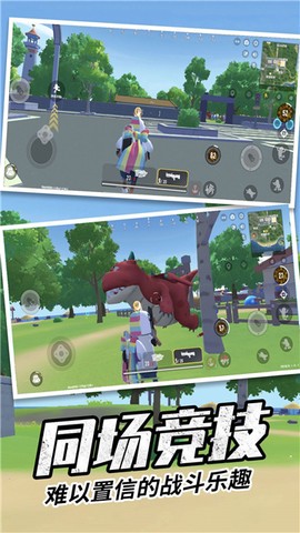 香肠荒野派对图2