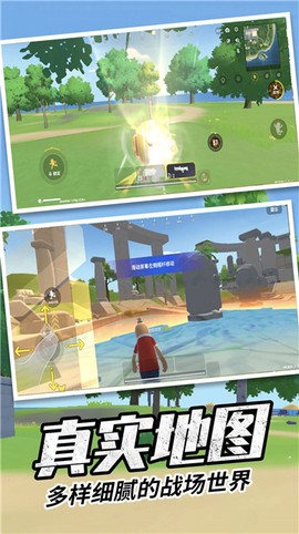 香肠荒野派对图3