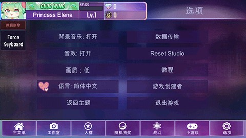 加查星云万圣节版[图3]