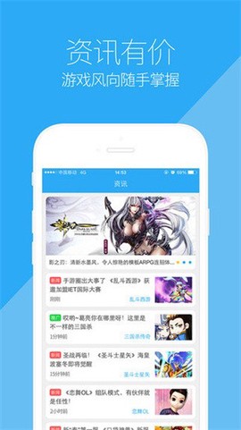 变态手游魔盒[图1]