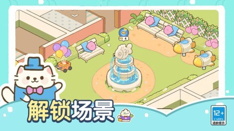 猫咪梦幻客栈图2