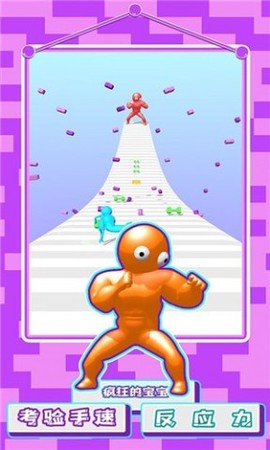 疯狂大宝宝[图1]