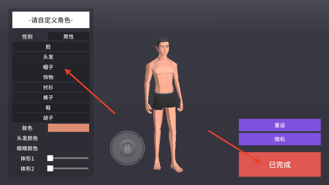非常普通的鹿[图2]
