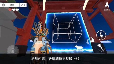 非常普通的鹿[图10]