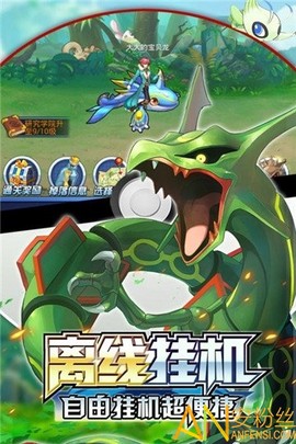 挂机小精灵[图1]