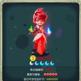 矿工小能手[图5]