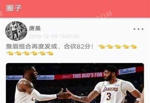 健身分享社[图1]