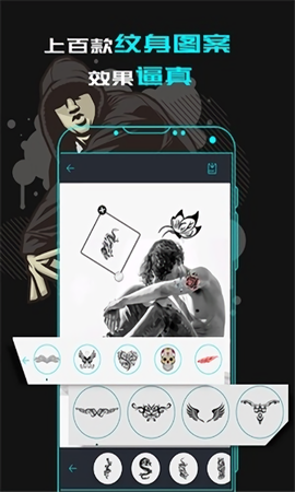 纹身相机大师图3