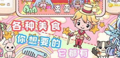 小公主城堡乐园[图2]