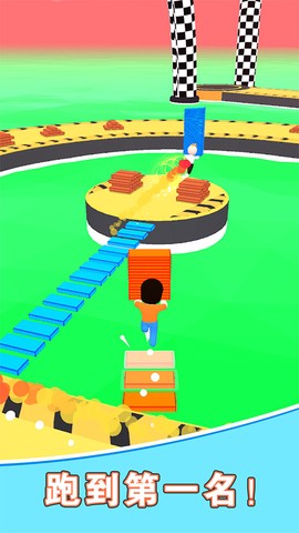 搭个桥跑酷图3