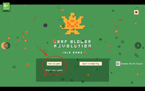 扫地吹叶机[图2]