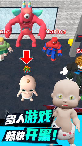 解压部落达人图1