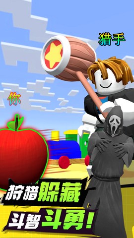 解压部落达人图3